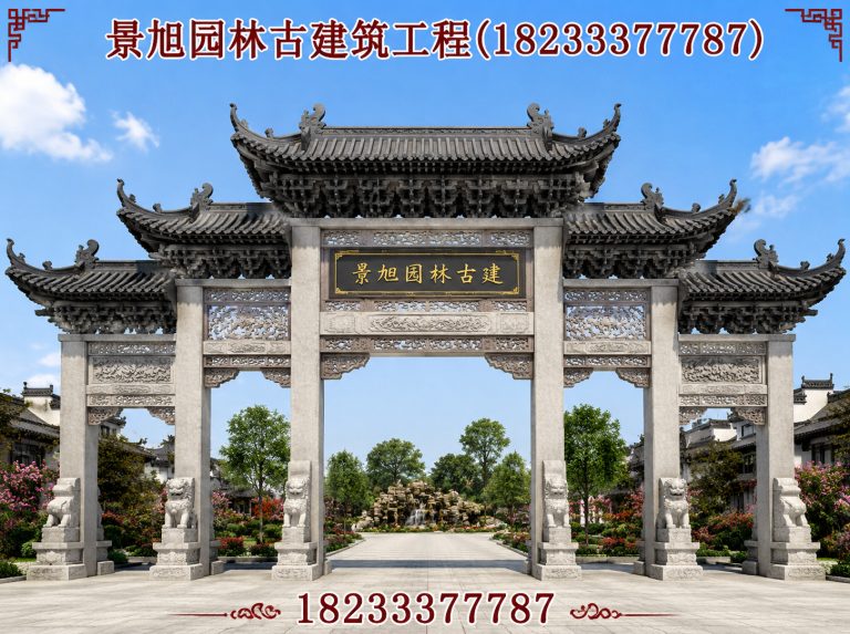 满城区景旭园林古建筑工程展示图